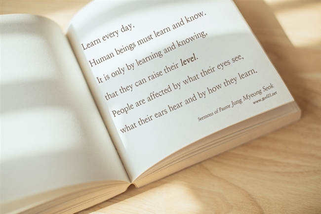 Jung Myeong Seok Proverb on Learning