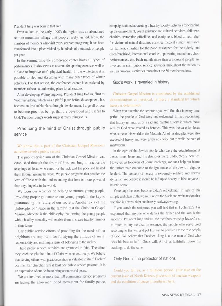 sisa-news-journal-jung-myung-seok-providence-pg-47